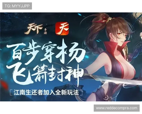 轻松获取爱游戏app官方下载方法，带你尽享游戏新体验